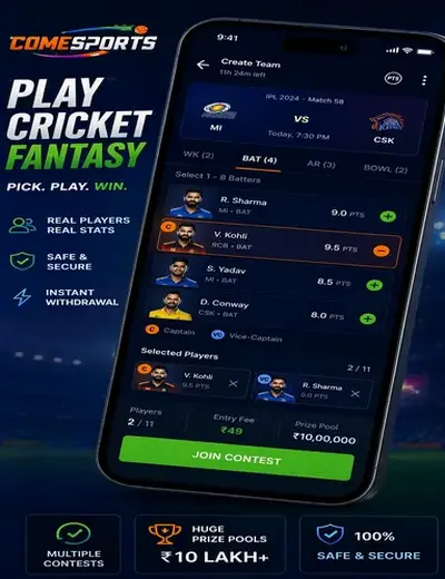 Drem (drem apk) fantasy cricket & matchday visual 2